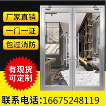 Guangdong Manufacturer Direct Underwriters Yard hotel Channel A stainless steel glass fireproof door supports customized fire protection glass