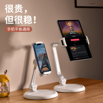 ipad flat bracket eating chicken exclusive game gyroscope portable display heat dissipation 12 9 inch Huawei matepad Xiaomi 5pro drawing desktop support frame for apple air