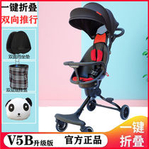 Baby good V1 walking baby artifact cart v5 light foldable simple trolley children four-way v3