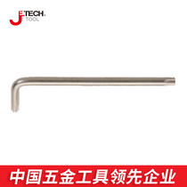 Jike tool Meihua Allen Wrench extended star screwdriver screwdriver screwdriver screwdriver screwdriver L-shaped with hole without hole
