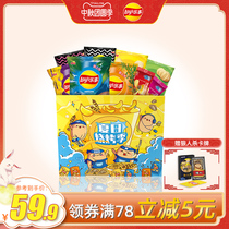 Happy summer limited gift box authentic barbecue flavor oyster mutton kebabs grilled fish flavor casual gift box