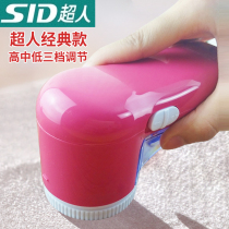 Superhuman hair polo trimminger to gross ball deity Shave Hair Clothes Up the ball defeaters rechargeable home unhurt suction balls