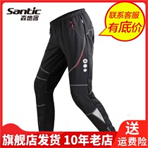 Santic Sen Ground Guest Autumn Winter Grip Suede Outdoor Casual Pants Riding Pants Bike Sport Long Pants Men