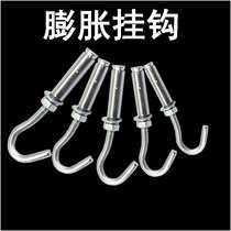 Galvanized expansion adhesive hook screw universal expansion bolt hook manhole cover pull explosion M6M8M10M12M14M16M18