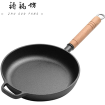 Cast iron pan non-stick frying pan pig iron frying pan breakfast pan frying pan steak pot household grab cake frying pan