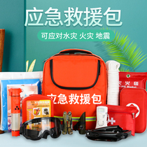 Family fire emergency camouflage rescue package Earthquake disaster prevention Civil defense Combat readiness Life-saving escape emergency material reserve package