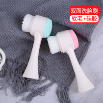 Manual silicone facial washing brush female artifact cleaning pores Net red soft hair cleansing brush tremble sound lazy Japanese brush