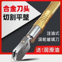 Cutting thick tempered glass special knife glass knife slashed thick glass pushing knife tile slashed glass knife Diamond note
