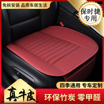 Porsche Cayenne macan special car seat cushion Paramela taycan718 leather three-piece seat cushion summer