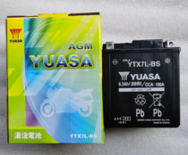 YUASA motorcycle battery YTX7L-BS 12V6ah battery Phantom Jiayu chasing dreams New Continent