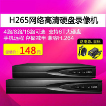 H 265 Tianshi 10 16 5 million NVR Network Hard Disk Video Recorder Network Camera Mobile Phone Remote
