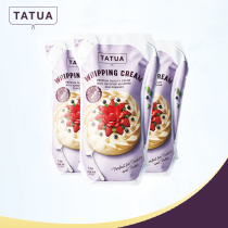 New Zealand imported big Tau cream 1L * 12 whole box cake decorating egg tart liquid dessert 36% milk fat
