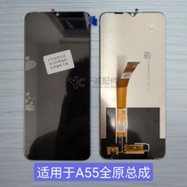 Yu Cheng screen for OPPO A55 RealmeV11 real me V11 screen assembly LCD glass display