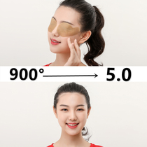 (Japanese research and development) care for eyesight myopia amblyopia astigmatism relieving eye fatigue male and female