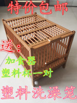 Bamboo and plastic large bath cage thrush bird cage Starling brother bird bath Cup