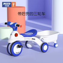 Children's tricycle trolley bicycle 1-2-3-year-old baby pedal bicycle baby bicycle
