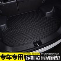 Toyota RAV4 honor Corolla Weilanda Rayling Camry Asia Dragon Zhixun special car trunk mat