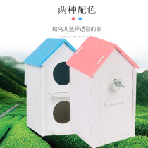 Double-mouth bird nest peony budgerigar bird pearl bird nest small bird nest breeding box warm winter bird cage accessories