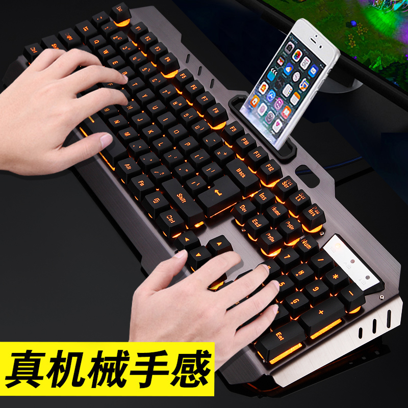 Herdsman Real Robotic Hand-Feeling Cable Keyboard Desktop Computer Mamba Mad Snake Key Mouse Game Outside Office Outside Store Typing Notebook Male Mouse Backlight Special Electronic Competition Internet Bar Set