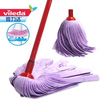 German Weilida mop head wood pulp cotton mop mop mop rotation does not hurt the floor spiral mouth water-absorbing mop