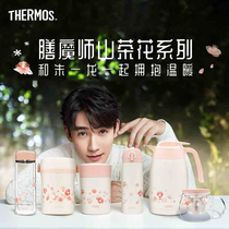 Thermos Zhu Yilong with camellia series thermos cup stewing pot cup lunch box flower tea cup thermos pot