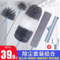 Feather duster dust removal Wall cleaning artifact Cleaning tools Household cleaning roof cleaning dust cleaning Zen blanket