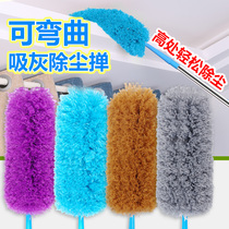 Chicken feather duster dust removal dust sweeping household retractable blanket cleaning cleaning artifact Zenzi car dust removal duster