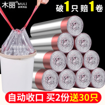 Garbage bag household portable hand-mounted padded vest-style automatic closing kitchen pull bucket drawstring plastic bag