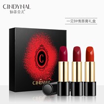 Sentianel love at first sight Lipstick Lipstick gift box set plum color cherries Rotten Tomato color