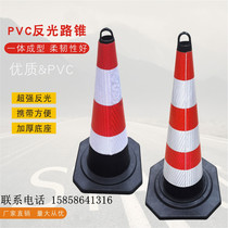 Lifting ring road cone 70CM reflective cone roadblock cone ice cake bucket traffic cone bucket 90cm warning cone rubber safety cone