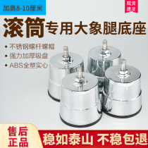Beko Bosch washing machine base bracket Haier drum universal high fixed shock-proof special elephant leg foot pad