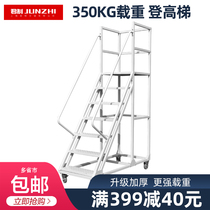 Jun-made warehouse climbing car freight elevator Home warehouse shelf climbing ladder mobile platform pick-up ladder wheel