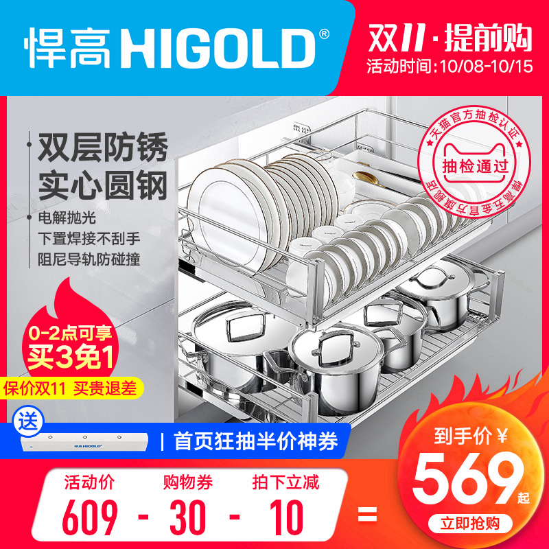 HIGOLD/High Double Layer Fashion Ladle Solid Thick Line 304 Stainless Steel Kitchen Cabinet Damping Ladle
