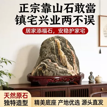 大泰山石敢当-大泰山石敢当促销价格、大泰山石敢当品牌- 淘宝
