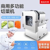 Multifunctional cutting machine canteen commercial slicing diced section onion leek pepper lotus root cucumber potato electric automatic