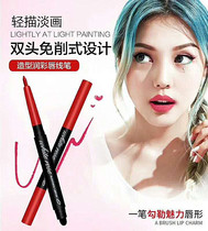 Waterproof rotating automatic thin lip liner pen does not touch the cup lipstick Lipstick pen does not fade hummus aunt color lip makeup