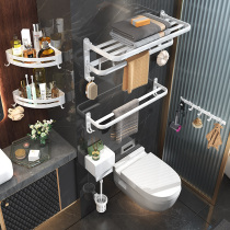 Towel Rack-Free Space Aluminum Toilet Bath Towel Rack Bathroom Wall-mounted Toilet Containing Bathroom Shelve