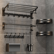 Towel rack Punch-free space aluminum bathroom shelf Toilet toilet bath towel rack storage wall-mounted toilet