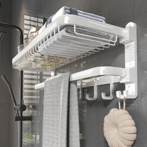 White towel rack-free punched toilet towel rack thickness folding shelf toilet space aluminum reception rack