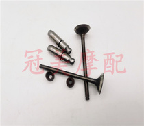 Adapting to the new wing WH125-7-8-11 small battle Eagle CBF125 150 SDH125-51 valve guide