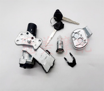 Suitable for new continental Honda motorcycle E-shadow E-rhyme full car lock SDH110T-2 6 8 sets of lock ignition switch