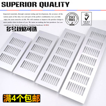 Aluminum alloy rectangular breathable mesh flat scattered pores Cabinet shoe cabinet breathable hole cover breathable cover cooling hole