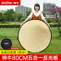 Divine Bull Reflector Panel 60 80110CM Five-in-one Reflective Panels Round Outdoor Light Photography Flexlight Board Portrait Tonic Mini Small Folding Portable bifacial Photography Mini Fill Light Board