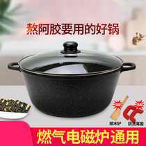 Mei Kang Chen boiled Ejiao cake pot special rice Stone non-stick pot thick soup pot 32cm compound bottom induction cooker Universal