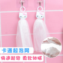 Facial cleanser foaming net facial cleansing foam mesh handmade soap pocket washing face bath soap bag