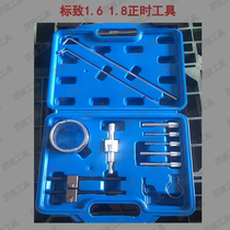 Timing tool applicable Nissan Sunny Citroen Peugeot 1 6 1 8 Picasso C4 C5 206 307 408