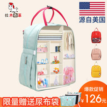 Mommy bag female 2021 new fashion multi-functional mother and baby bag large capacity shoulder mother bag out of the baby backpack