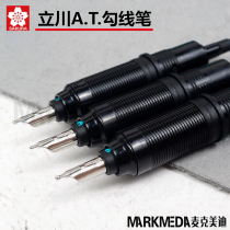 Japan imported Takagawa TACHIKAWA hand drawn pen A T Hook pen alloy pen tip tracing comic pens