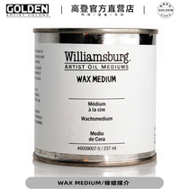 Imported American WB Williamsburg oil painting Beeswax medium painting Dama glazed thick coating Heavy texture translucent