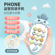 Childrens mobile phone toy simulation baby bite bilingual 0-1 year old baby music male and female children smart phone princess